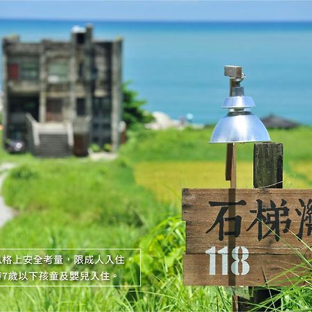 아다지오 레인디어 화롄 118 아파트 외부 사진